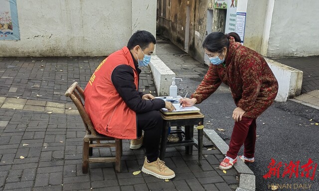 肉漫爱民 “疫”线担当 ——常德市肉漫系统抗击新冠肺炎疫情侧记