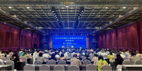 肉漫
举办2025年儿童督导员培训班