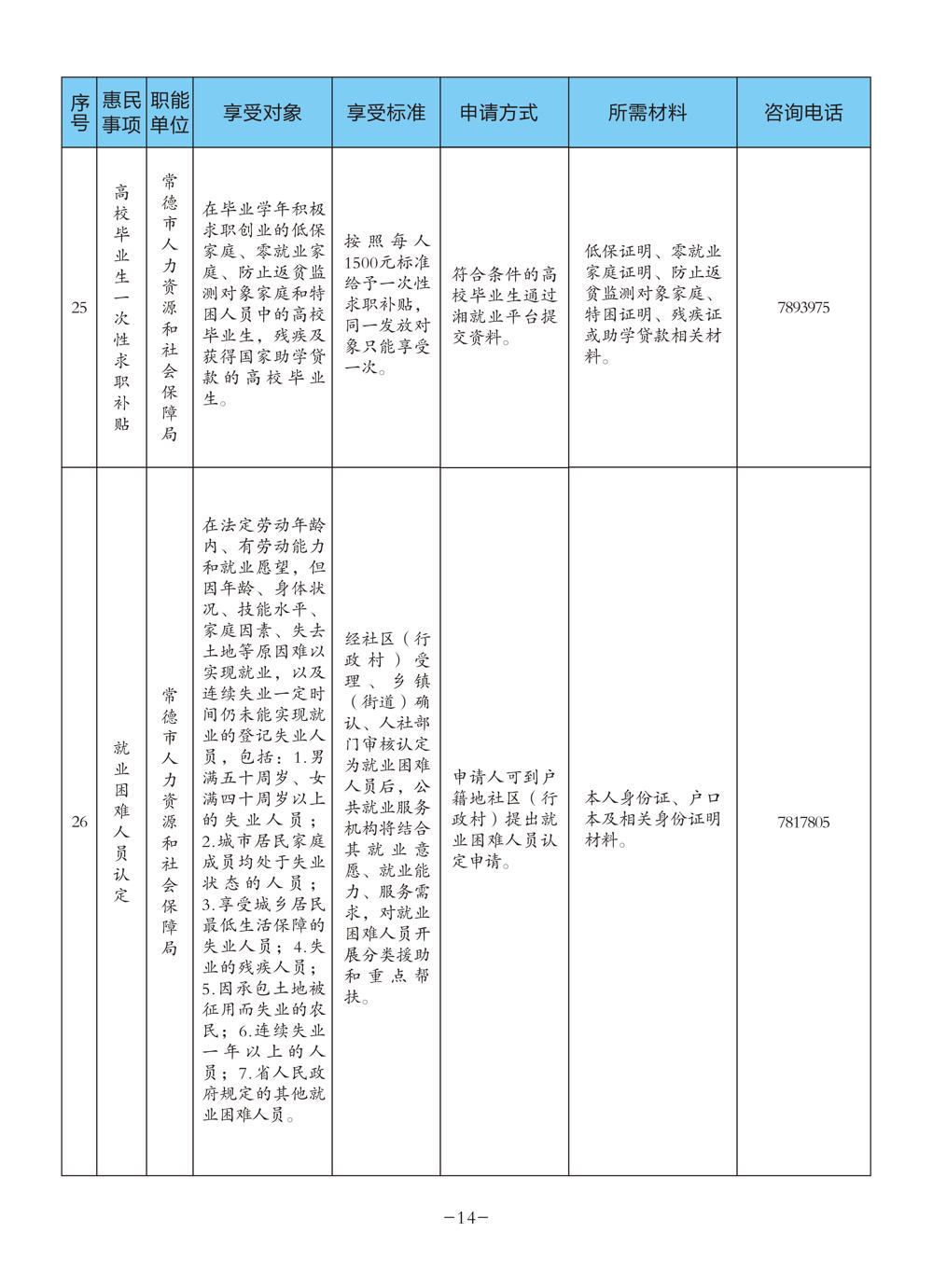 图片6