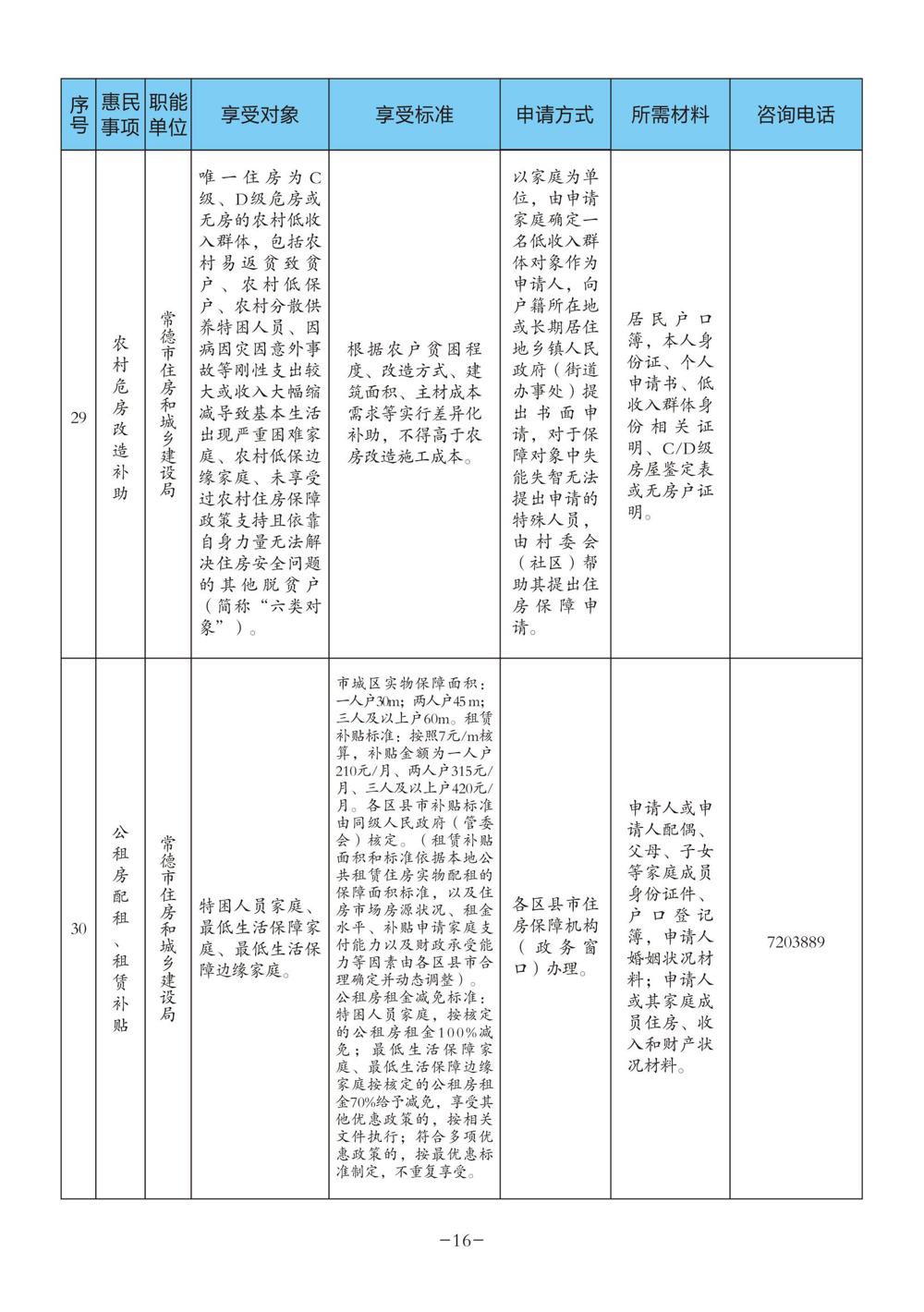 图片8