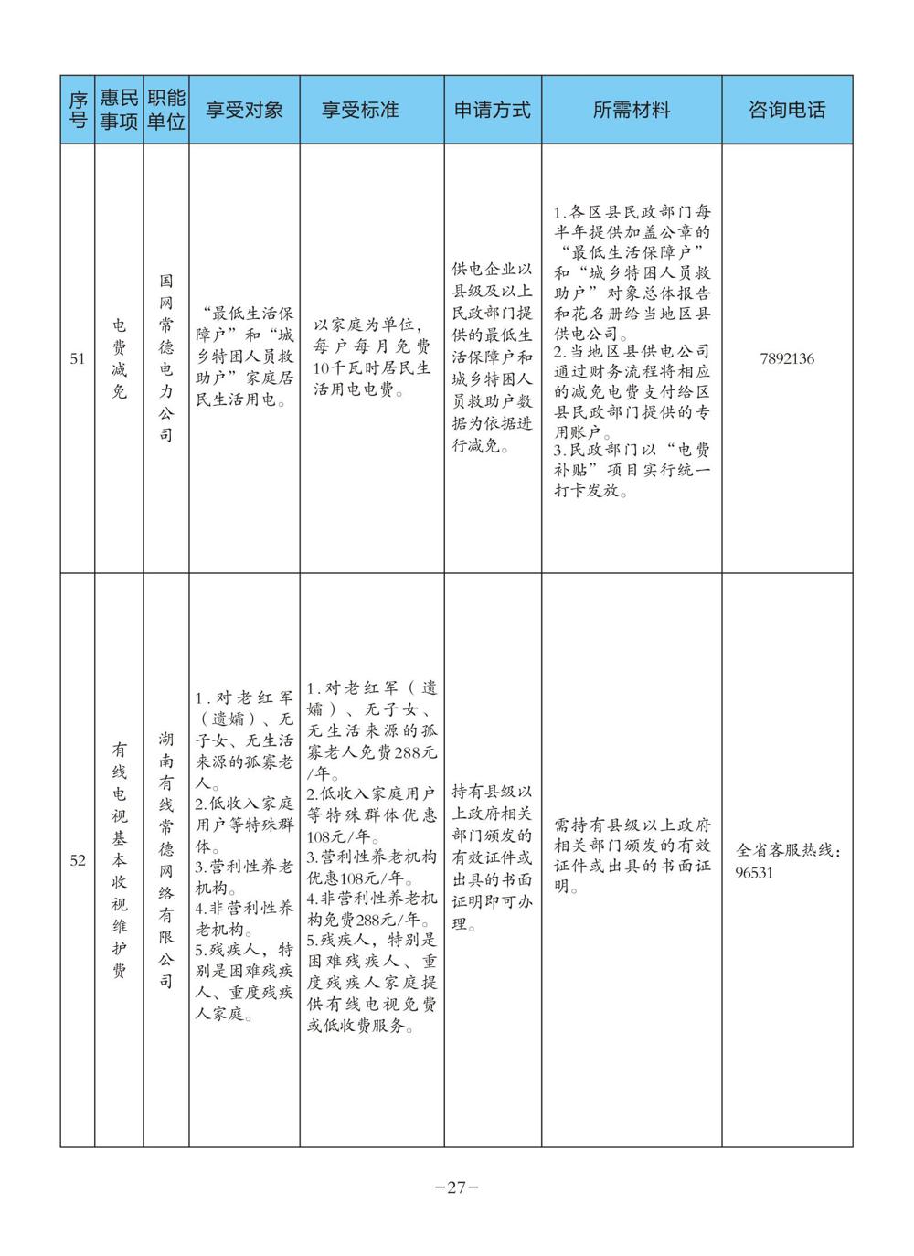 图片11